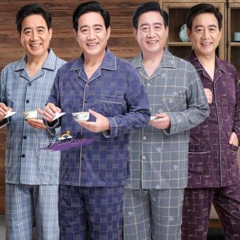 中老年人爸爸睡衣男春秋季純棉長袖薄款爺爺加大碼男士家居服套裝