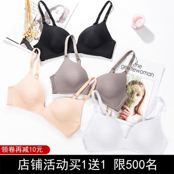 缺一內衣女薄款夏季無痕少女高中學生無鋼圈聚攏小胸舒適文胸正品
