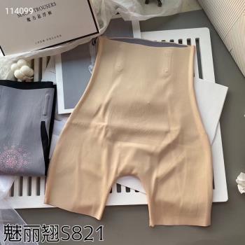 魅麗翹821無痕魔力懸浮褲女高腰收復提臀產後塑形美體安全褲1