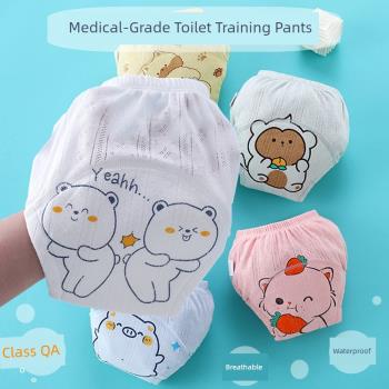 嬰兒如廁訓練褲女寶寶夏男兒童可洗內褲隔尿面包褲戒尿不濕尿布褲
