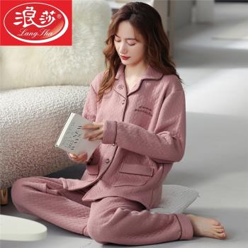 南極人女夾層加厚保暖家居服睡衣