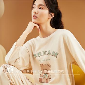 頂瓜瓜女彩棉甜美卡通長袖睡衣