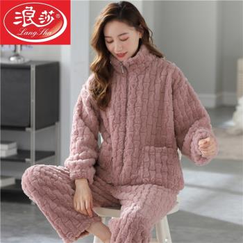 南極人女加厚拉鏈法蘭絨睡衣