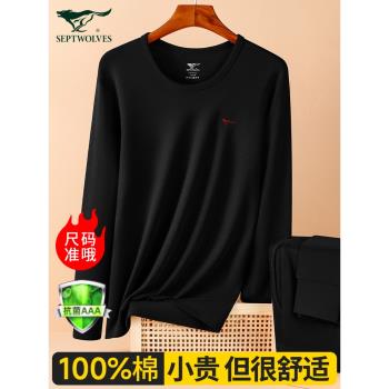 七匹狼保暖內衣男士純棉薄款中老年秋衣秋褲套裝冬季100%全棉毛衫