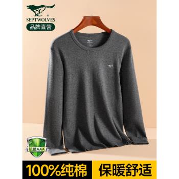 七匹狼保暖內衣男士純棉打底衣單件上衣老年人男款秋冬棉毛衫秋衣