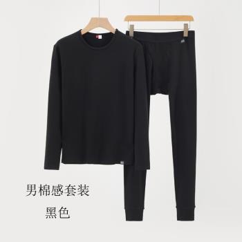 男士保暖套裝圓領秋衣秋褲純色磨毛款冬季打底舒適長袖長褲兩件