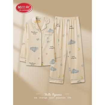 帕蘭朵睡衣女春秋款純棉長袖大碼秋季薄款100%全棉2025新款家居服