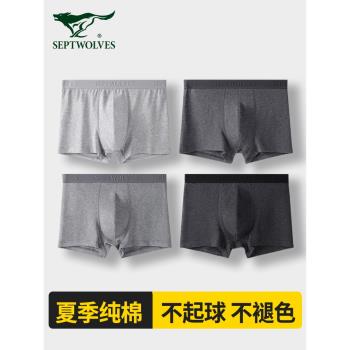 七匹狼男士內褲純棉四角褲夏季薄款寬松平角褲大碼男生透氣短褲頭