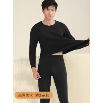 七匹狼保暖內衣男士加厚加絨棉毛衫中年冬季防寒打底秋衣秋褲套裝