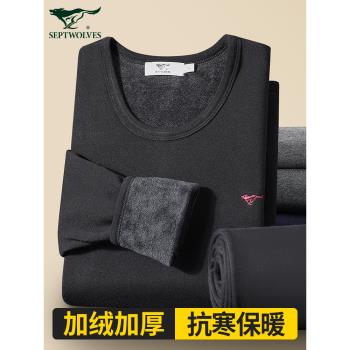 七匹狼保暖內衣男款加絨加厚冬季爸爸防寒秋衣秋褲男士保暖衣套裝