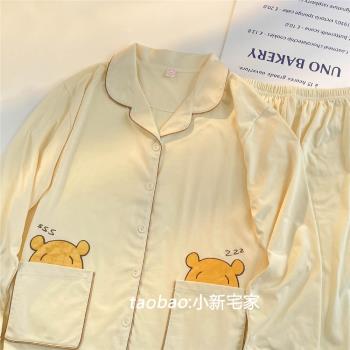 卡通可愛睡衣女春秋長袖純棉維尼熊宿舍甜美套裝網紅ins風家居服