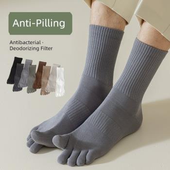 4雙裝100%棉五指襪男士中筒襪抗菌純色簡約透氣吸汗運動純棉襪子