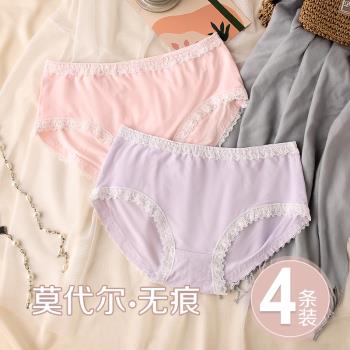 莫代爾內褲女士夏季薄款中腰低腰透氣無痕新款2023年爆款短褲抗菌