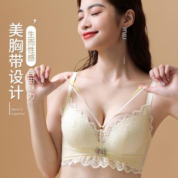 內衣少女平胸專用聚攏加厚5釐米調整型無鋼圈防下垂小胸顯大胸罩
