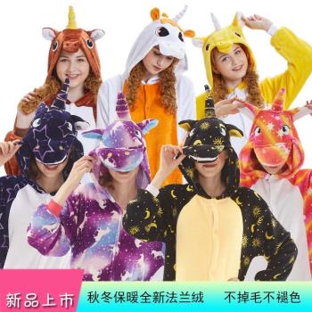 跨境新爆款秋冬法蘭絨卡通動物連體睡衣天馬獸獨角演出服kigurumi
