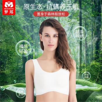 薄款文胸無鋼圈防震性感定型內衣