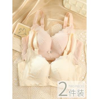 上託透氣無鋼圈防下垂乳膠內衣