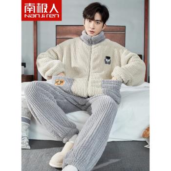 南極人珊瑚絨睡衣男冬款2024新款加厚加絨青少年法蘭絨家居服套裝