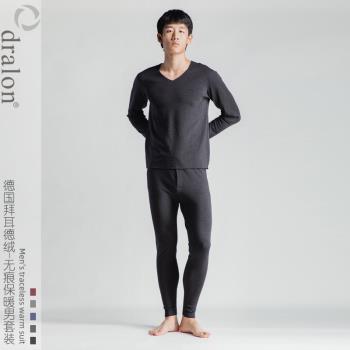 日系無痕保暖內衣男士拜耳德絨自發熱秋衣秋褲青年加絨貼身套裝男