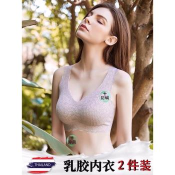 小胸聚攏無鋼圈性感運動乳膠內衣