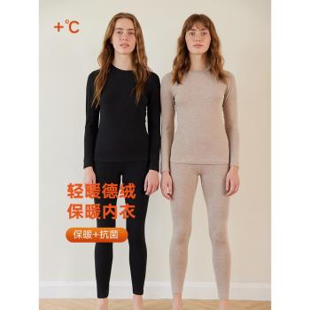 弗利少女5A抗菌保暖內衣男女德絨薄款內搭打底衫貼身秋衣秋褲套裝