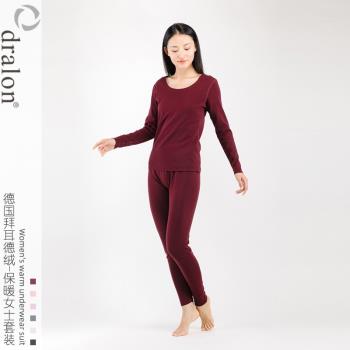 無痕德絨打底衫女士自發熱保暖內衣套裝秋衣秋褲大碼家居修身秋冬