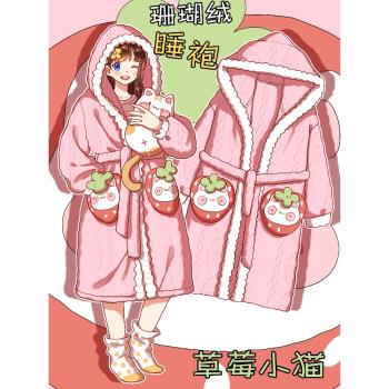 小貓咪！日系可愛毛絨睡袍女秋冬季加絨加厚珊瑚絨睡衣套裝家居服