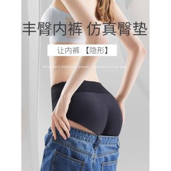 假屁股墊女士三角褲性感透氣提臀加墊低腰內褲翹臀褲隱形豐臀神器