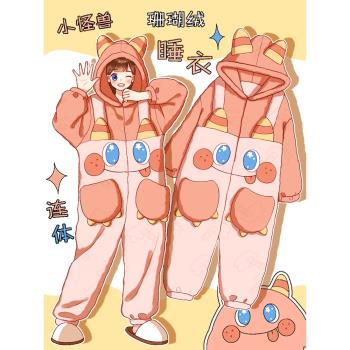 可愛卡通小怪獸連體睡衣秋冬季女款加絨加厚2023新款珊瑚絨家居服