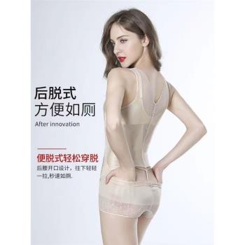 美人後脫式連體塑身衣產後強力收腹束腰提臀修身塑形美體計體雕衣