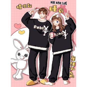 布偶兔！冬季情侶睡衣珊瑚絨加絨加厚2023年新款男女士毛絨家居服