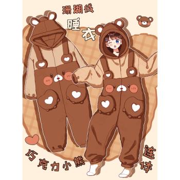 懶懶熊！冬季可愛毛絨連體睡衣女珊瑚絨加厚2023年新款卡通家居服