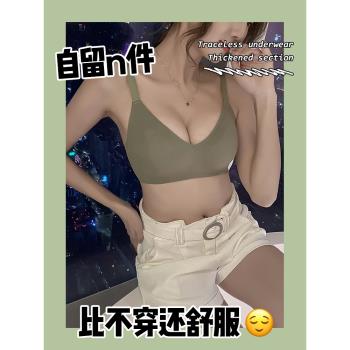 加厚聚攏無鋼圈一片式運動內衣