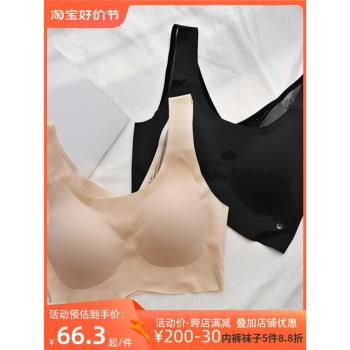 新上架無鋼圈文胸女無痕背心式睡眠內衣一片式 美背網紗蕾絲 BR05