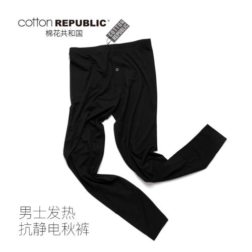 Cotton Republic/棉花共和國秋衣秋褲男士保暖內衣防靜電男式秋褲