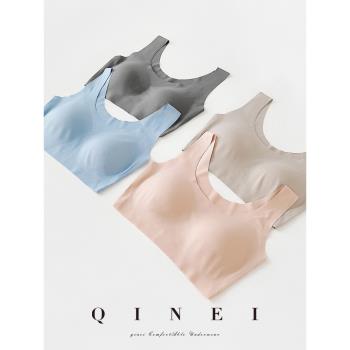QINEI七內 背心式文胸女無鋼圈薄款睡眠胸罩一片式大碼無痕內衣