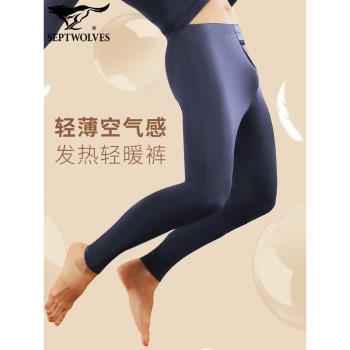 七匹狼男德絨自發熱套裝保暖秋褲
