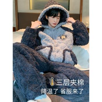 男士睡衣秋冬季珊瑚絨三層夾棉加絨加厚保暖冬款青少年男生家居服