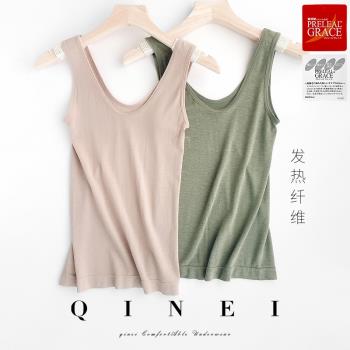 QINEI七內 秋冬純色簡約東洋紡紗發熱纖維輕薄打底女士保暖背心