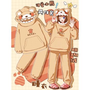 小熊崽！冬天可愛珊瑚絨睡衣女加絨加厚學生可外穿連帽家居服套裝