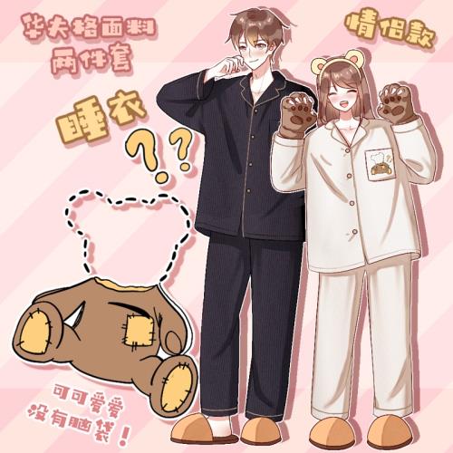 華夫格！情侶睡衣純棉春秋季長袖套裝男女士簡約休閑可外穿家居服