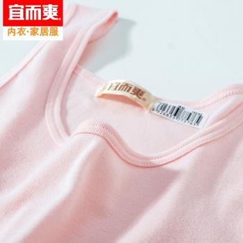 宜而爽3件純棉夏薄款中老年內衣