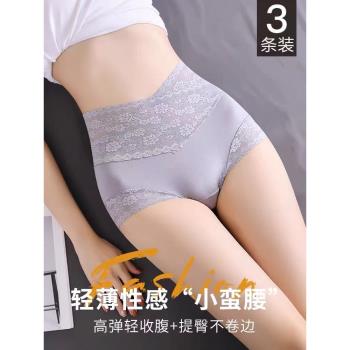 女士高腰收腹提臀三角褲頭蕾絲