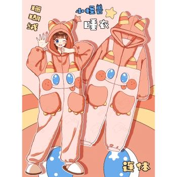 小怪獸！日系可愛連體睡衣女珊瑚絨2023秋冬新款加厚法蘭絨家居服