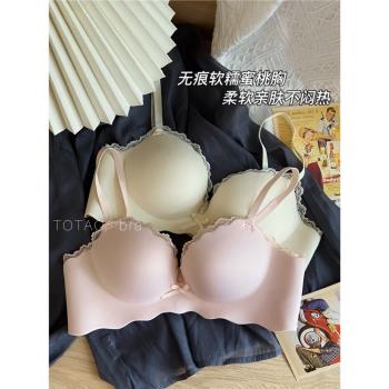 內衣女小胸聚攏蕾絲邊純欲薄款一片式無痕顯大少女無鋼圈文胸套裝