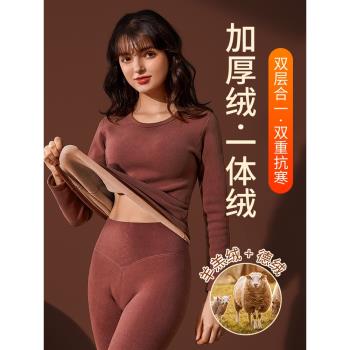 冬季保暖內衣女德絨發熱套裝大碼秋衣秋褲加絨加厚上衣羊羔絨打底
