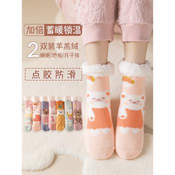 地板襪子女暖腳襪秋冬季加絨加厚保暖羊羔絨家居珊瑚絨聖誕月子襪