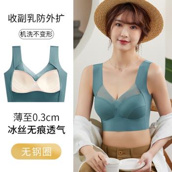 無痕冰絲性感文胸女士內衣女聚攏防下垂夏季薄款美背心運動抹胸罩