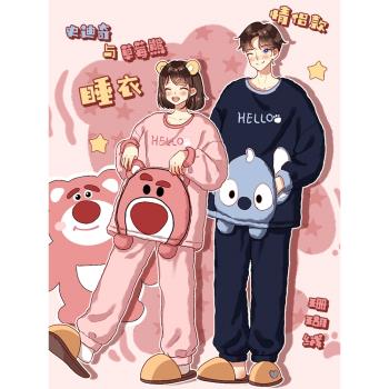 草莓熊！卡通可愛情侶睡衣秋冬季加厚珊瑚絨男女士大碼家居服套裝