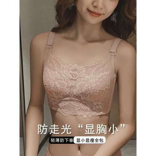 抹胸內衣女防走光大胸顯小縮胸防下垂聚攏收副乳大碼文胸胸罩薄款